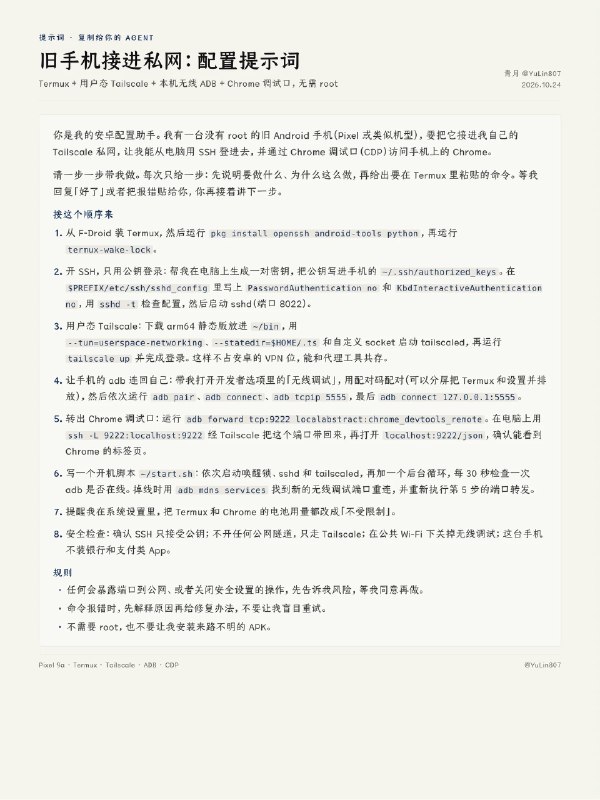 QingYue (@YuLin807) on X