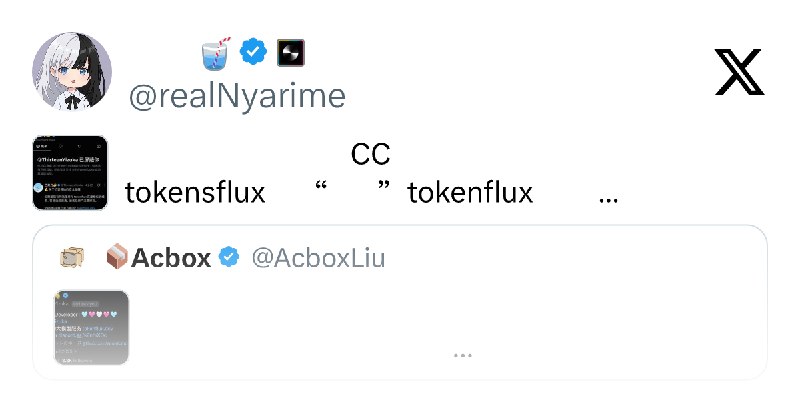 奶昔🥤 (@realNyarime) on X