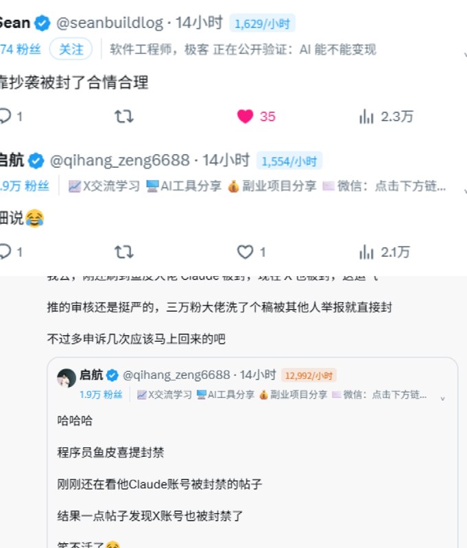 启航 (@qihang_zeng6688) on X