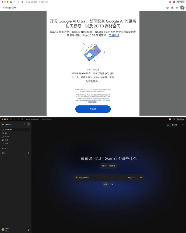 鲨鱼 (@sharkingrok) on X