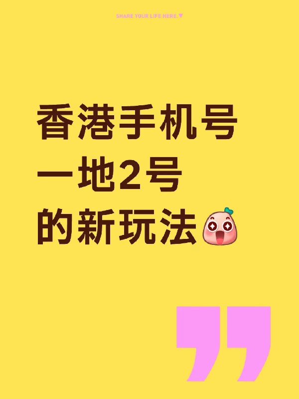 浪险 | 出海基建·港美卡·云居民 (@sino_go_global) on X