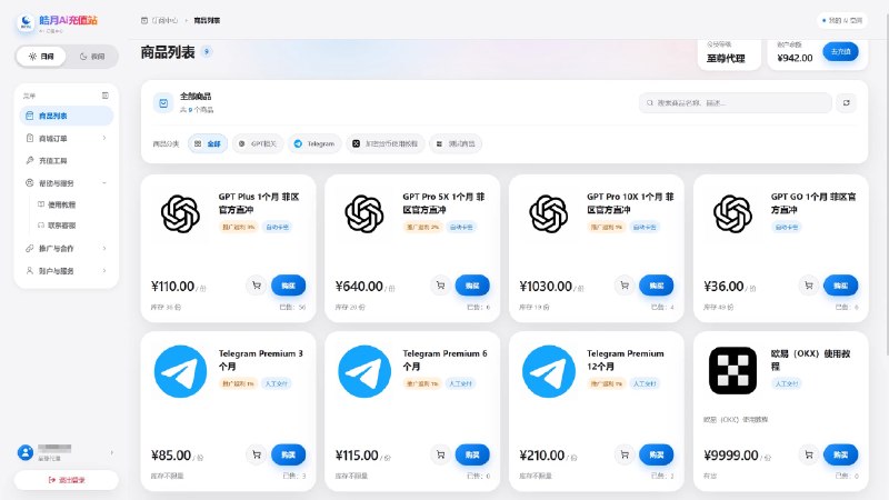Porter科技迷 (@portertech) on X