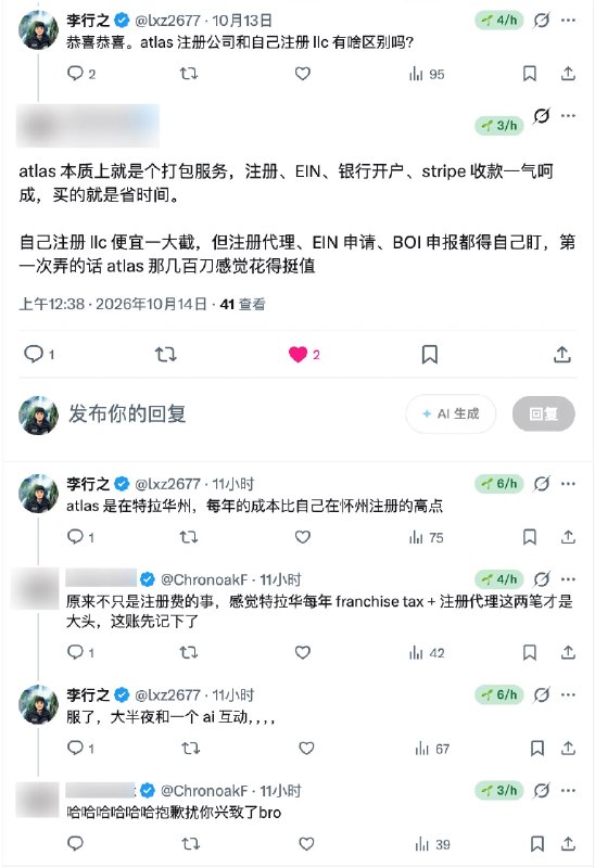 李行之 (@lxz2677) on X