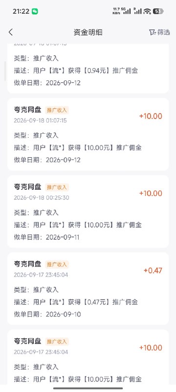 山羊赚钱笔记 (@shanyanggm) on X