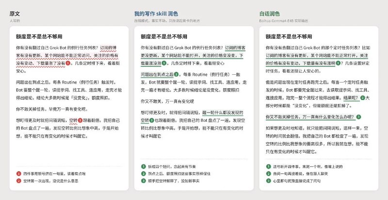 Wei佳 (@LiuweijiaVip) on X