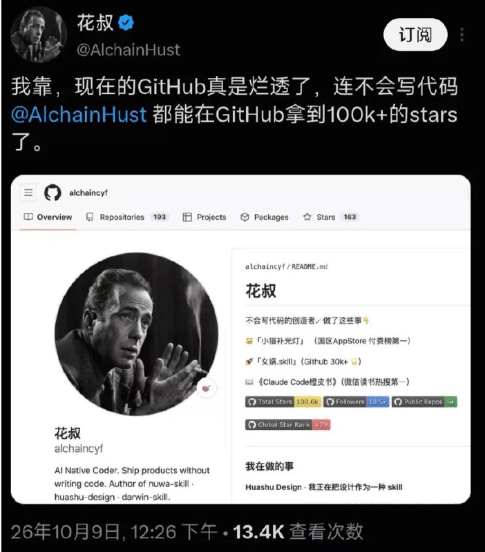 陈大黄 (@realchendahuang) on X