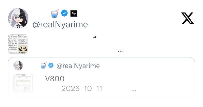 奶昔🥤 (@realNyarime) on X