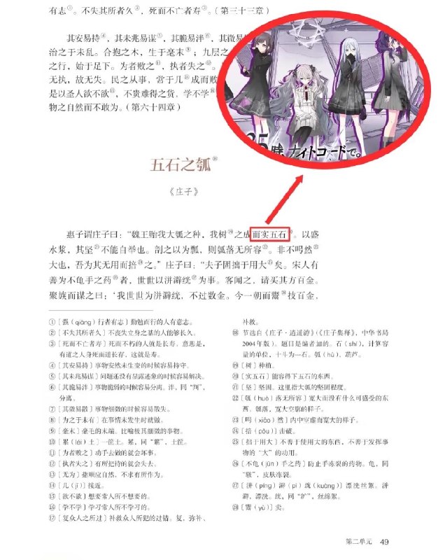梦溪MengXi (@MengXi969) on X