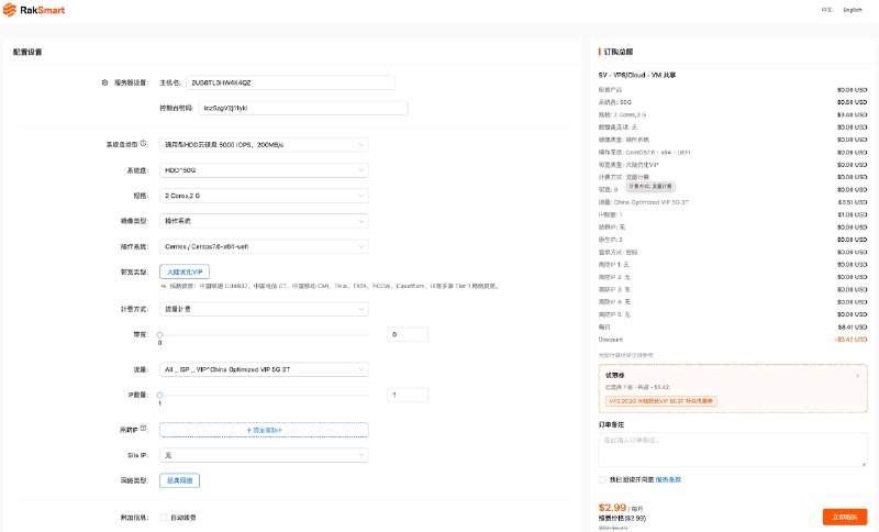 fwqgo｜服务器go (@fwqgo_com) on X
