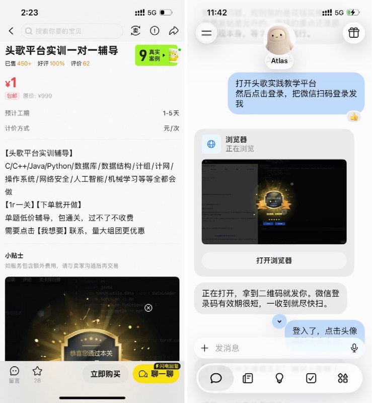 维易 (@WeiYi88890) on X