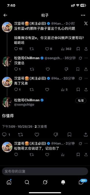 汉堡哥🍔(关注必回) (@Hanbaoge_) on X