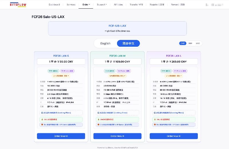 fwqgo｜服务器go (@fwqgo_com) on X