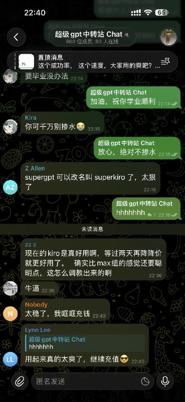 炒鸡飞行员 (@wofuhuola) on X