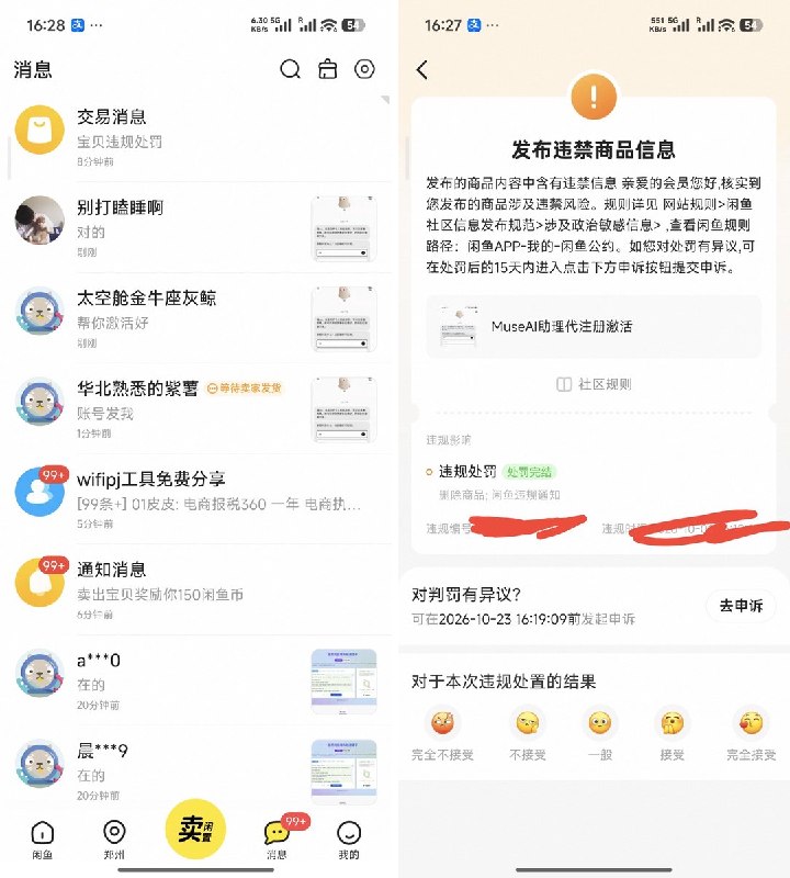 李天才｜TianCai (@Lniosytest) on X