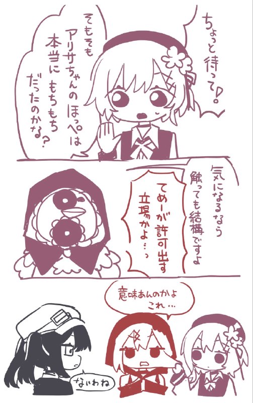 大宮祝詞 (@otomiyamogito) on X