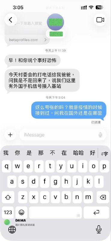 小明同学 (@xiaoming_xxx) on X