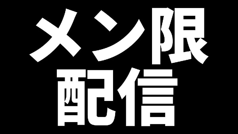 鈴木勝☪️にじさんじ (@Darkness_Eater) on X