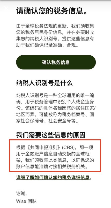 伊凡投資心得 (@yifaninvest) on X