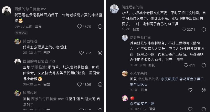 动物园园长 (@weiyux2021) on X