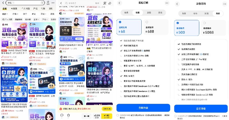 luojiuyue (@luojiuyue) on X