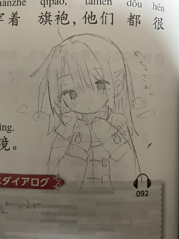 大宮祝詞 (@otomiyamogito) on X