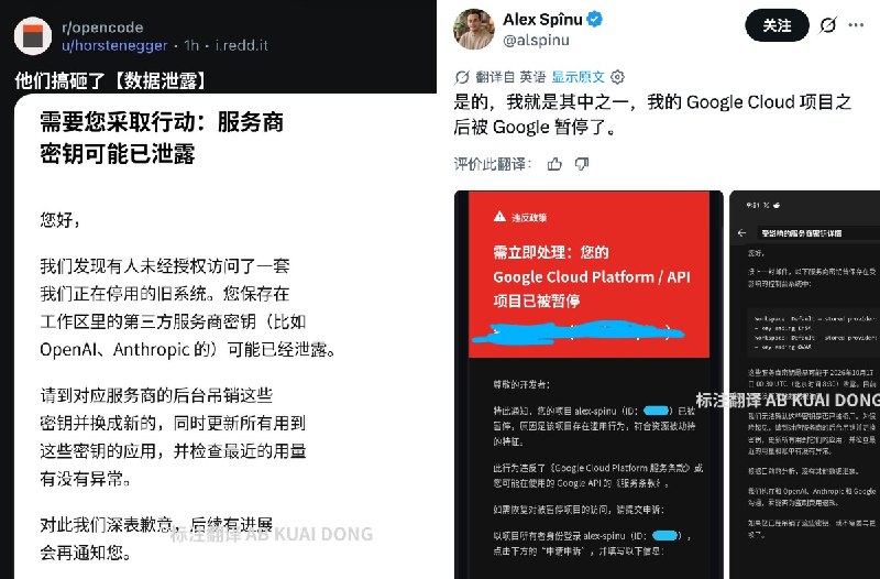 AB Kuai.Dong (@_FORAB) on X