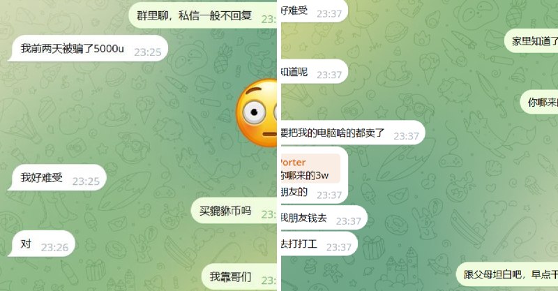 Porter科技迷 (@portertech) on X
