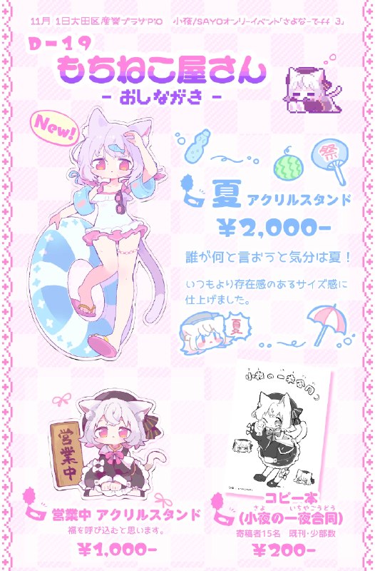 大宮祝詞 (@otomiyamogito) on X