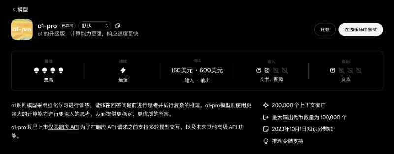 兴雨 (@YxzRainy) on X