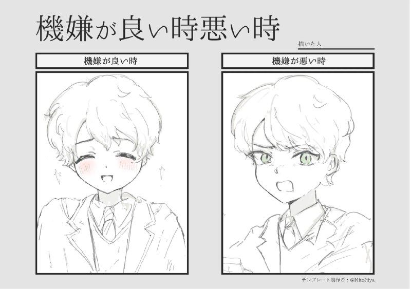 あまね (@Amane_Rainsly) on X