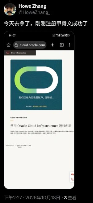 Porter科技迷 (@portertech) on X