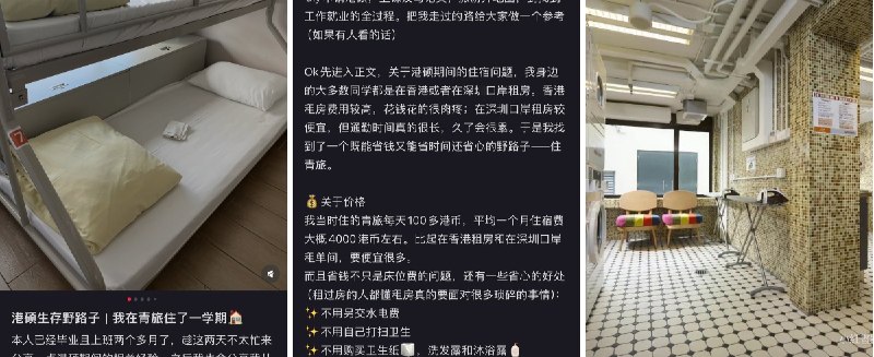 浪险 | 出海基建·港美卡·云居民 (@sino_go_global) on X