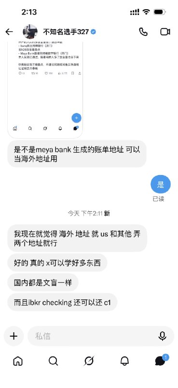 维易 (@WeiYi88890) on X