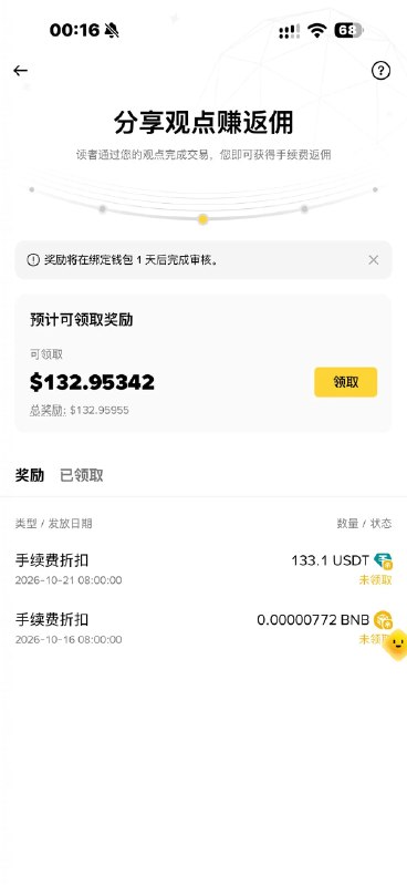 0xKeyNG🧲 (@btc_789) on X