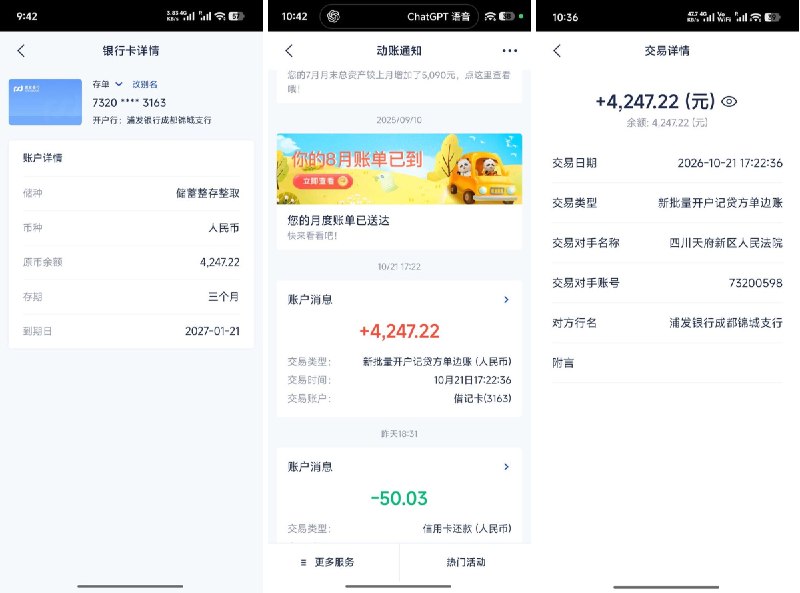 浪险 | 出海基建·港美卡·云居民 (@sino_go_global) on X