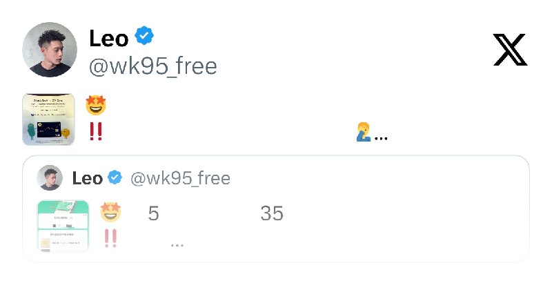 Leo (@wk95_free) on X