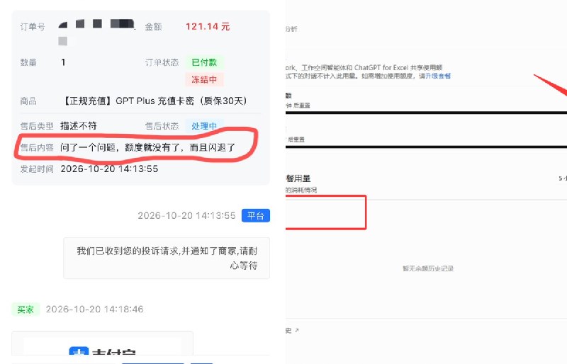 暴富阿力🥇 (@baofuzailushang) on X