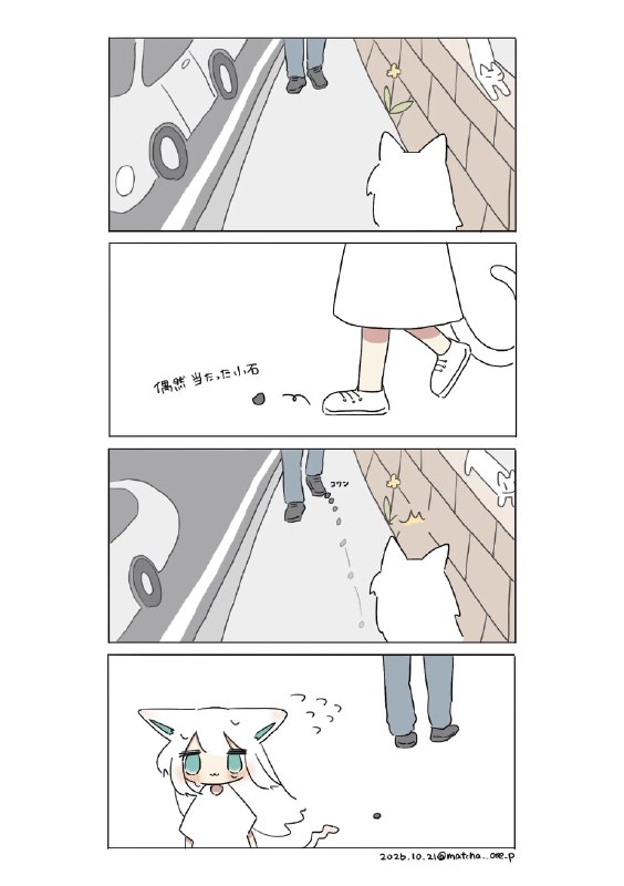 大宮祝詞 (@otomiyamogito) on X