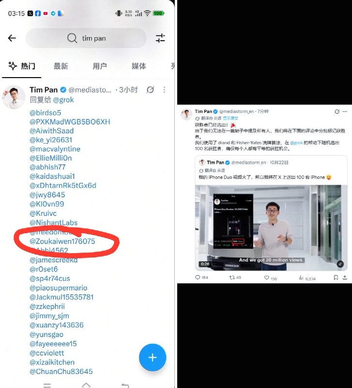 Kaiwen (@ZouKaiwen176075) on X