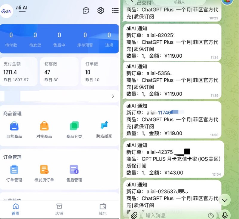 暴富阿力🥇 (@baofuzailushang) on X