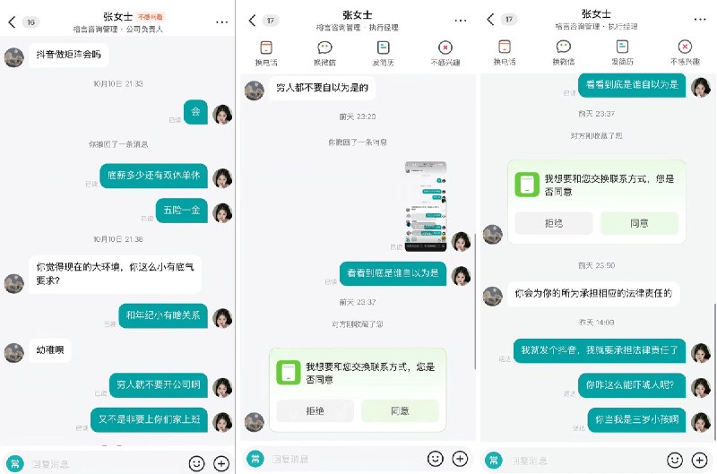 爱分享的mao (@hyh1564069) on X