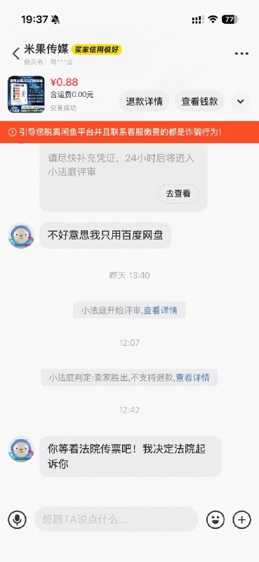 硅基练习生 JAXX (@jaxxchen003) on X