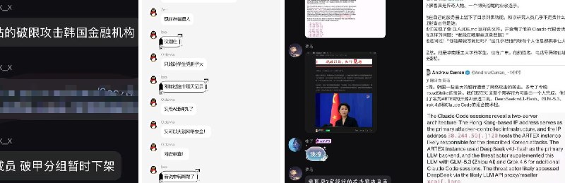 加密社 | 🪂 (@JMLLS888) on X