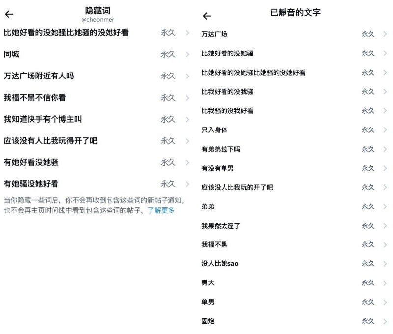 琪琪 (@CancelMayb27274) on X