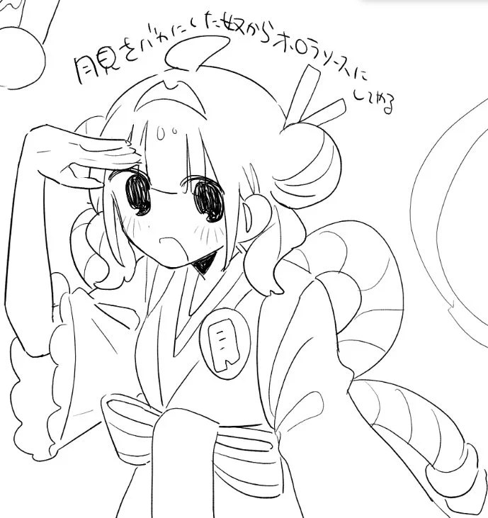 大宮祝詞 (@otomiyamogito) on X