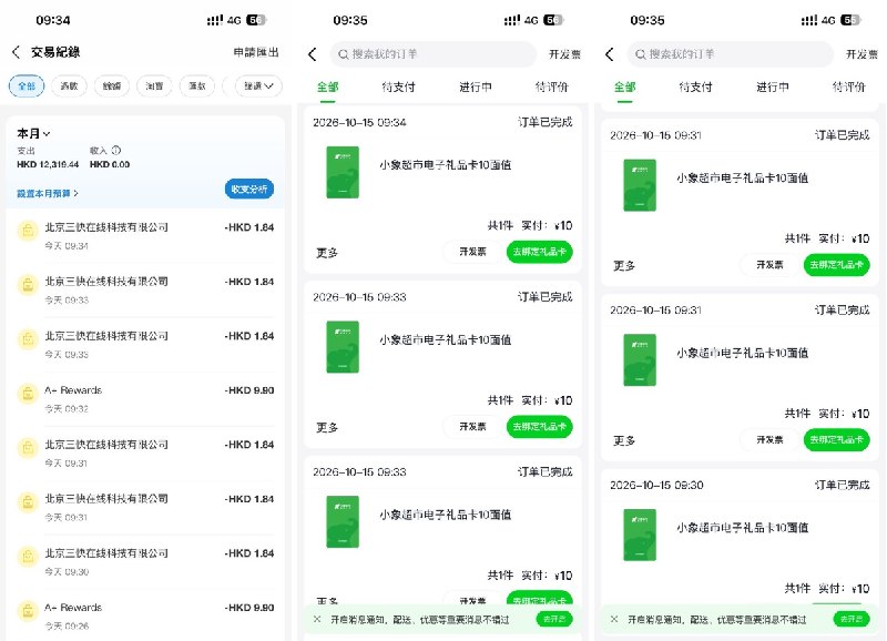 往事随风 (@sxdwzz) on X