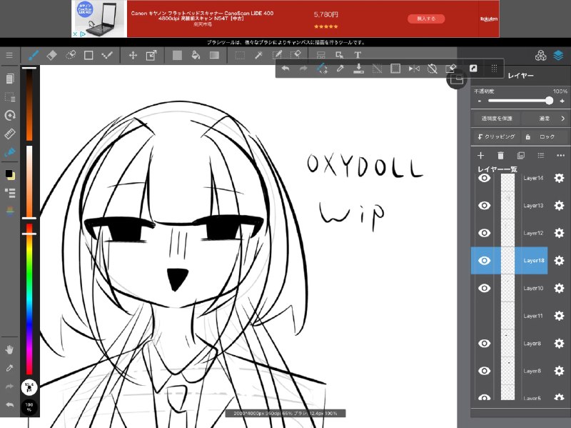 青夢ねむり🈂️🌐 (@OXYDOLL_0) on X