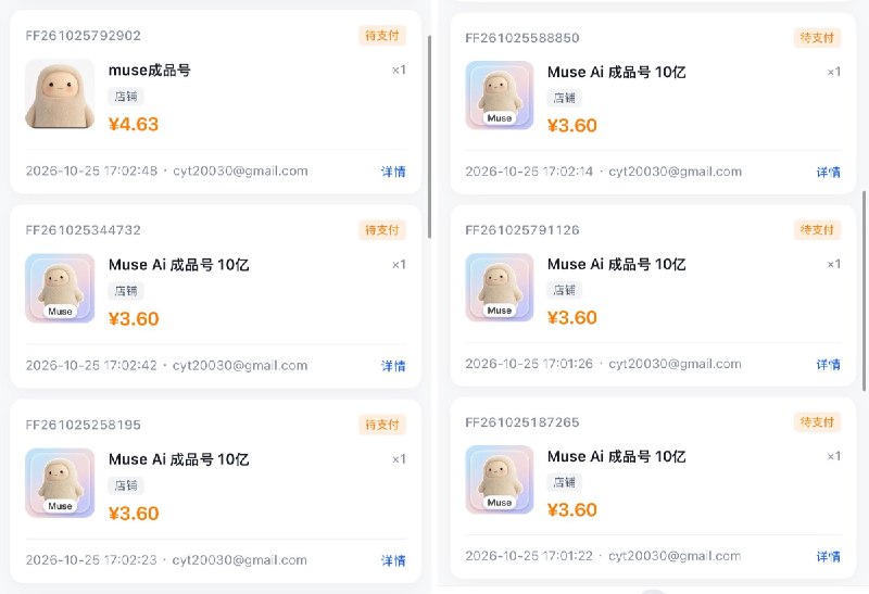 玄 （全网最低价AI代冲） (@heerxuan54188) on X
