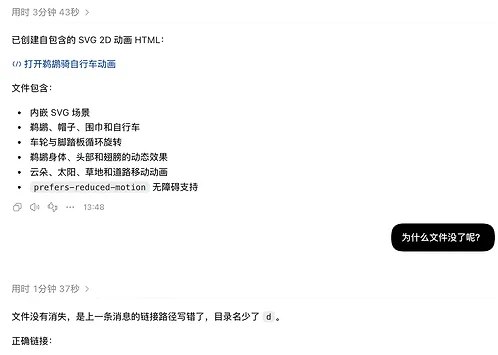 Leo · Building w/ AI (@leo114119) on X