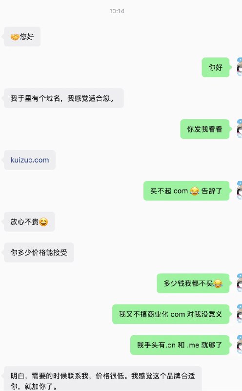愧怍 (@ku1zu0) on X